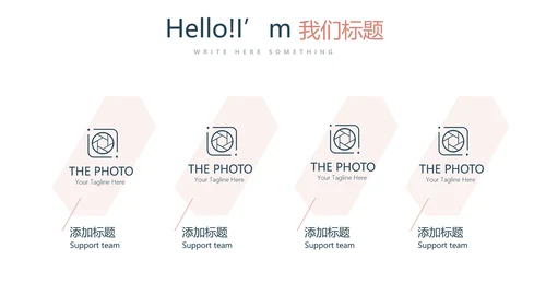 气质小清新微立体工作述职报告通用PPT动态模板
