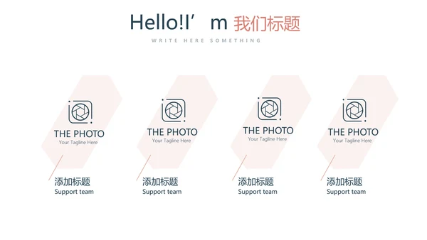 气质小清新微立体工作述职报告通用PPT动态模板