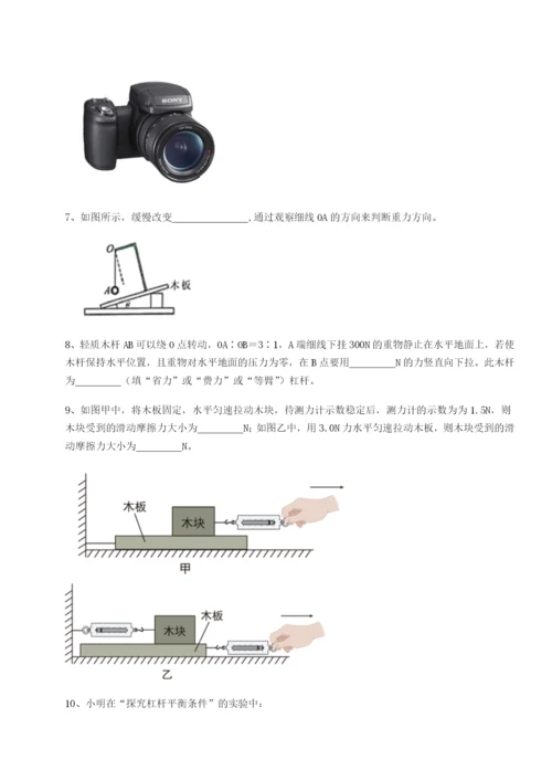 江西九江市同文中学物理八年级下册期末考试综合练习练习题（解析版）.docx