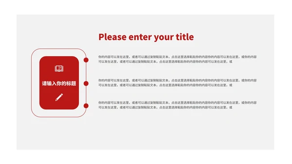 简约风景年终述职总结汇报PPT模板