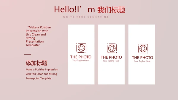 医疗医学红细胞血小板动态PPT