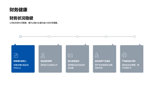 走向创新，驱动未来