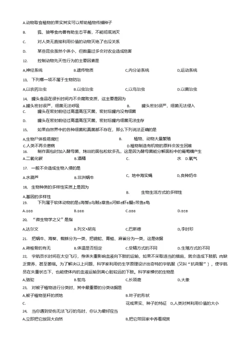 一年级数学口算题