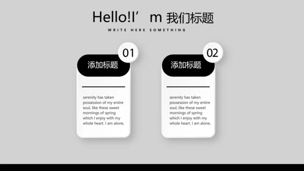 酷黑音乐爵士乐教育培训动态PPT模板