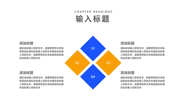 简约几何风教师教学说课讲解汇报PPT模板