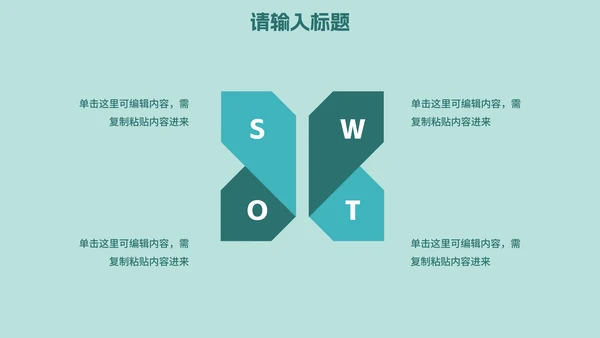 简约插画疫情防控知识科普PPT模板