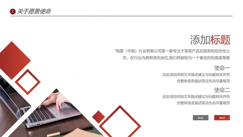 欧美大气企业宣传公司简介创意PPT模板