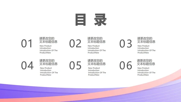 紫色渐变风年中总结汇报PPT模板
