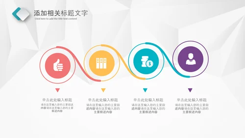 简约风医学医疗医生年终工作总结汇报PPT模板