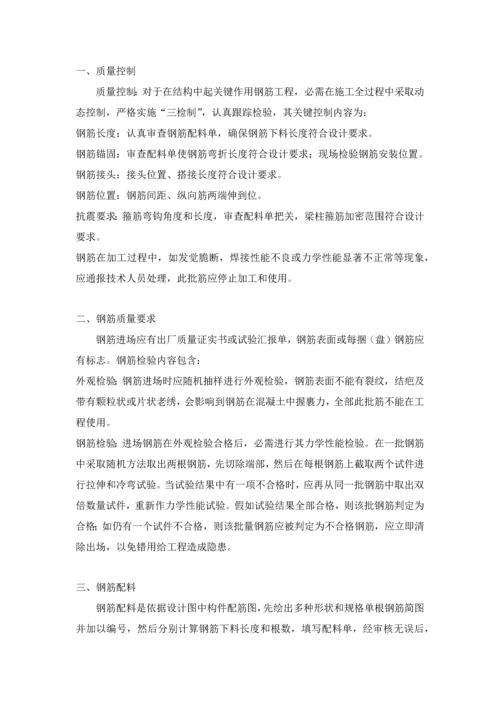 易地扶贫搬迁房建综合标准施工组织设计.docx