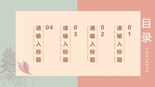 莫兰迪色简约风个人工作总结计划通用PPT模板