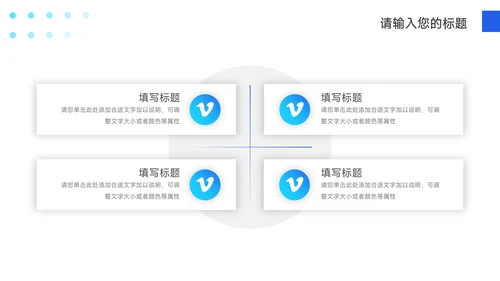 蓝色简洁年终业绩汇报PPT模板