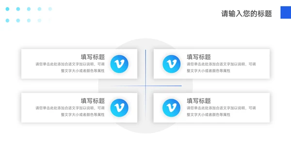 蓝色简洁年终业绩汇报PPT模板