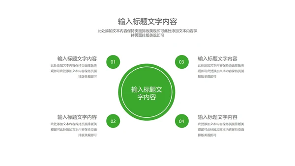 小清新卡通风调色盘儿童节快乐PPT模板
