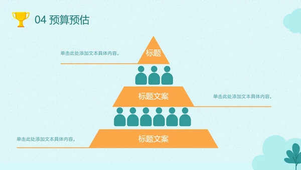 东京奥运绿色跨栏运动员PPT模板