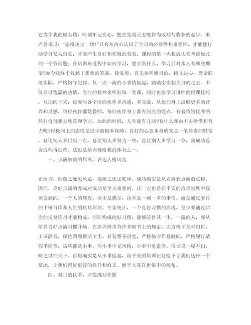 精编参加公司岗前培训参考心得体会参考范文5篇（通用）.docx