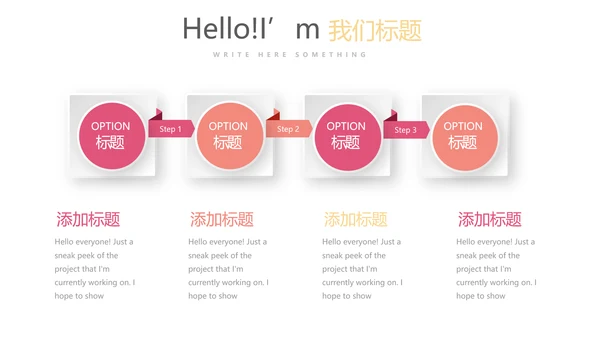 女性健康知识讲座动态PPT