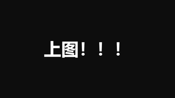 中国军人征兵宣传快闪动画通用PPT模板