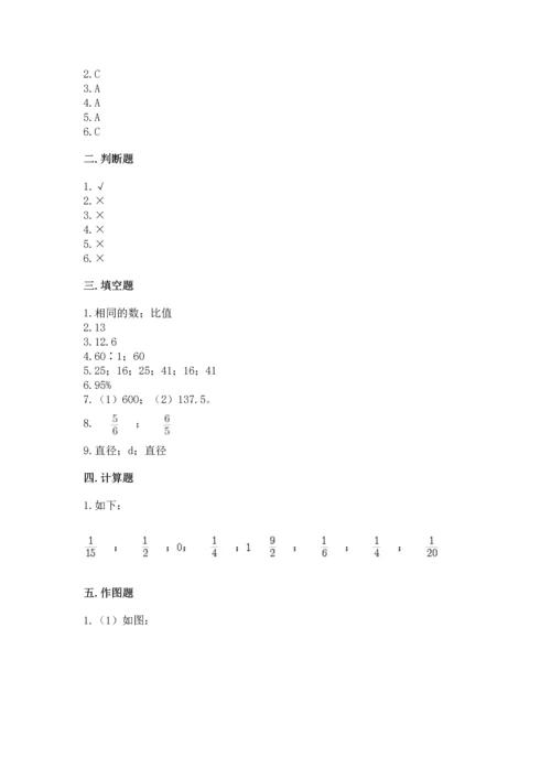 小学六年级上册数学期末测试卷及完整答案（全国通用）.docx