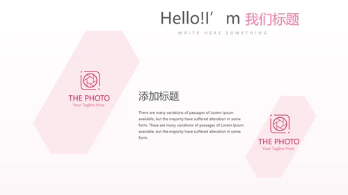 关爱女性关爱女性健康PPT模板