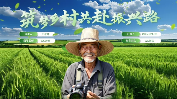 彩色简约风封面页PPT版式合集