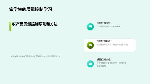 科技风教育培训教学课件PPT模板
