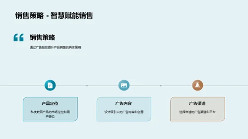 科技赋能新电商