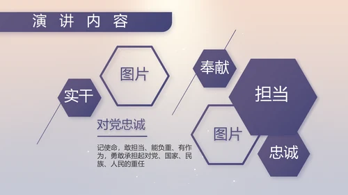 八一部队军事工作总结汇报动态PPT模板