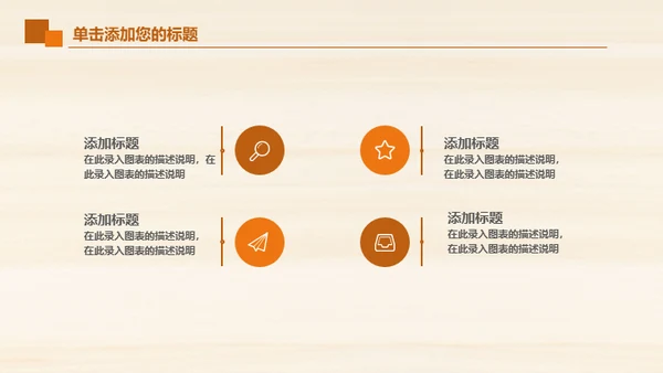 好书推荐会议动态通用PPT模板