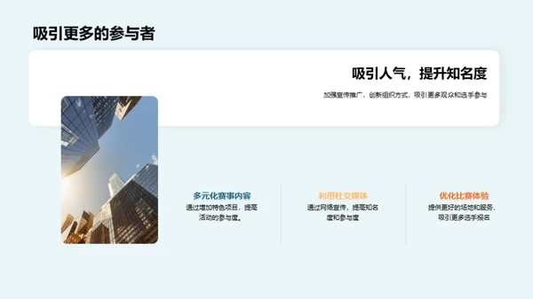 龙舟赛的文化价值