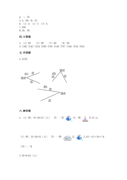 2022人教版二年级上册数学期中测试卷精品（含答案）.docx