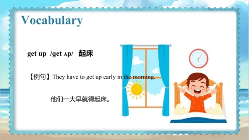 Module 8 Unit 1 We're going to visit Hainan    课件(