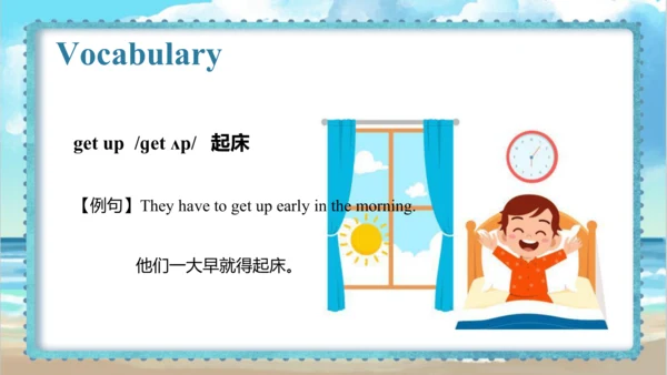 Module 8 Unit 1 We're going to visit Hainan    课件(