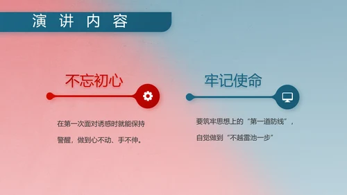 部队军事双争评比动态PPT