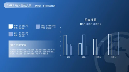 蓝色简约风个人述职报告PPT模板