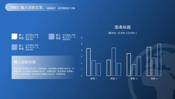 蓝色简约风个人述职报告PPT模板