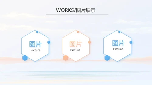 时尚创意个人作品集作品展示ppt动态