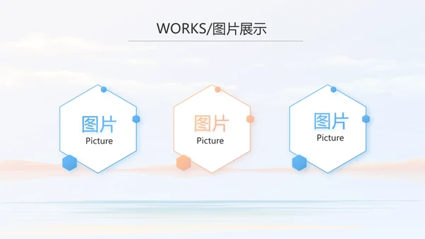 时尚创意个人作品集作品展示ppt动态