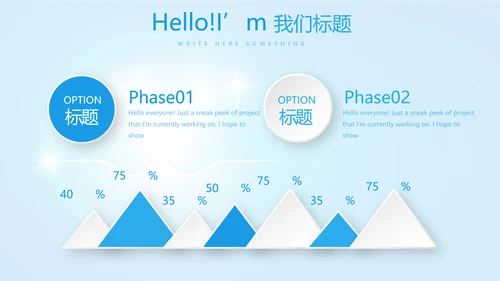蓝色智能牙科动态PPT