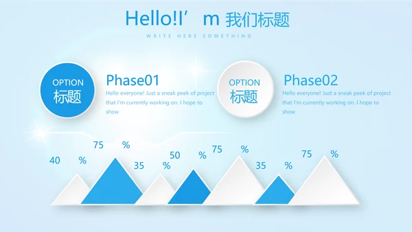 蓝色智能牙科动态PPT