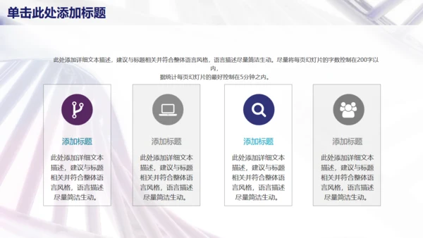 医疗医学工作汇报总结通用PPT模板