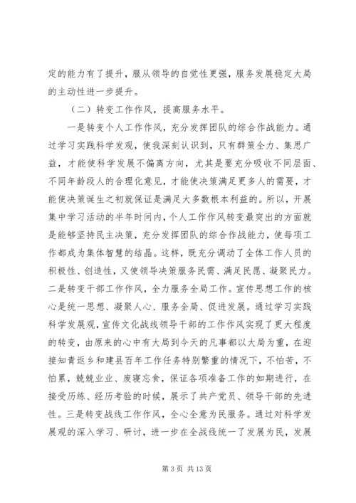 党性作风自我鉴定范文.docx