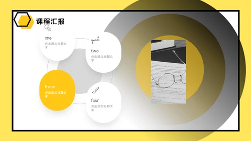 课件培训毕业答辩通用PPT模板