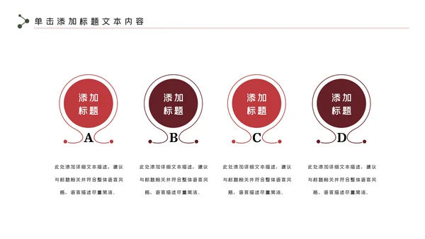 餐饮美味烧烤美食动态PPT模板