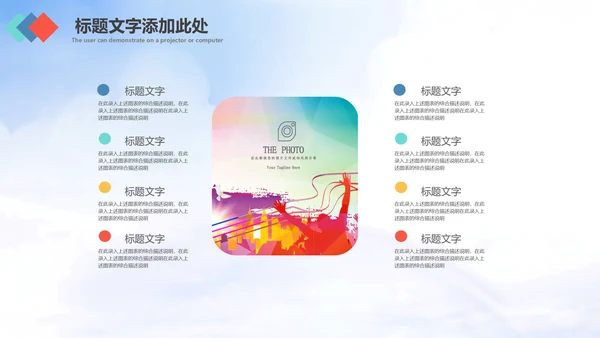 志愿者服务青春正能量共青团团委PPT