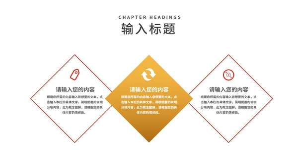 粉色中国风新年鞭炮春节喜庆节日PPT模板
