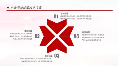 检察院司法监督反腐倡廉总结汇报PPT模板