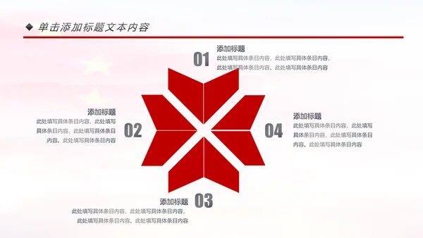 检察院司法监督反腐倡廉总结汇报PPT模板
