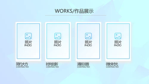 简约公司简介企业宣传工作总结动态PPT模板