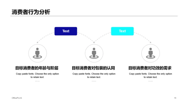 蓝色渐变线条商务风项目市场营销计划PPT下载
